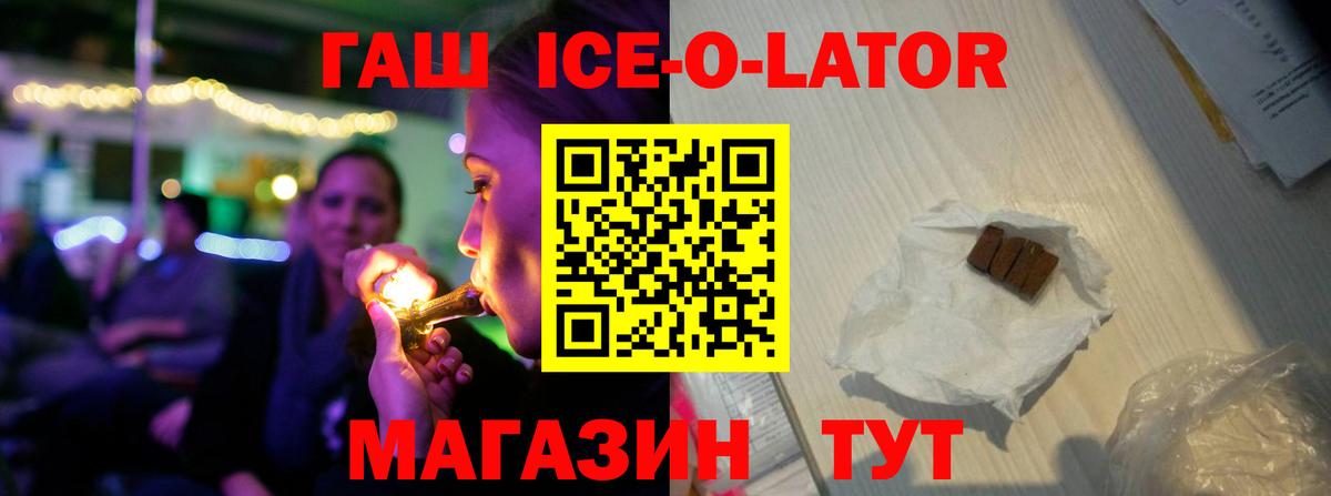 Метадон Горячий Ключ