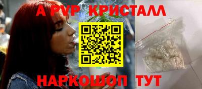 ПСИЛОЦИБИНОВЫЕ ГРИБЫ Кунгур