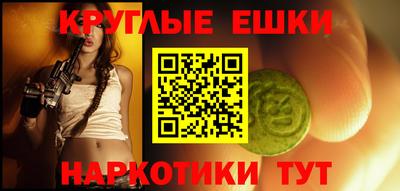 ПСИЛОЦИБИНОВЫЕ ГРИБЫ Кунгур