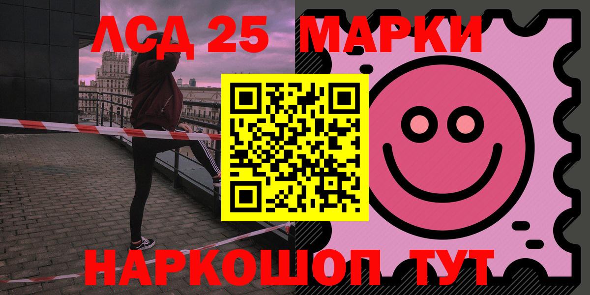 Лсд 25 экстази ecstasy Горячий Ключ