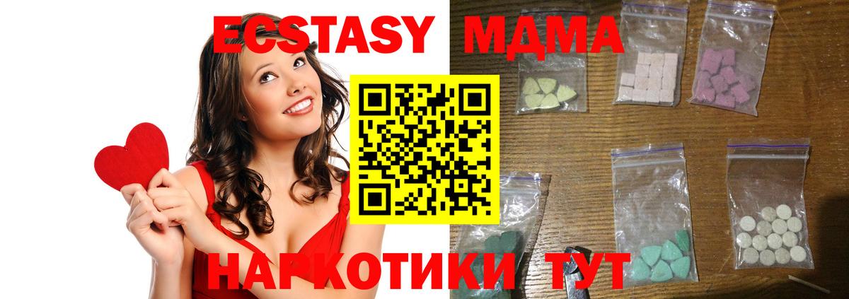 ГАШИШ  Кокаин  Лсд 25  МАРИХУАНА  Наркошоп  Горячий Ключ  Вход с VPN  Мефедрон кристаллы 