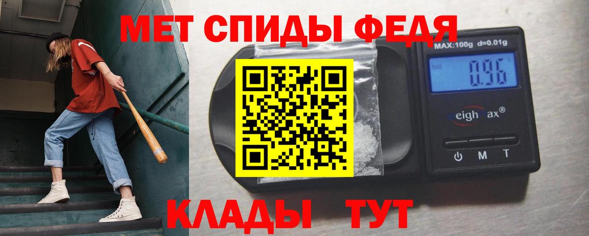 Горячий Ключ  Метамфетамин Methamphetamine  Вход с VPN 
