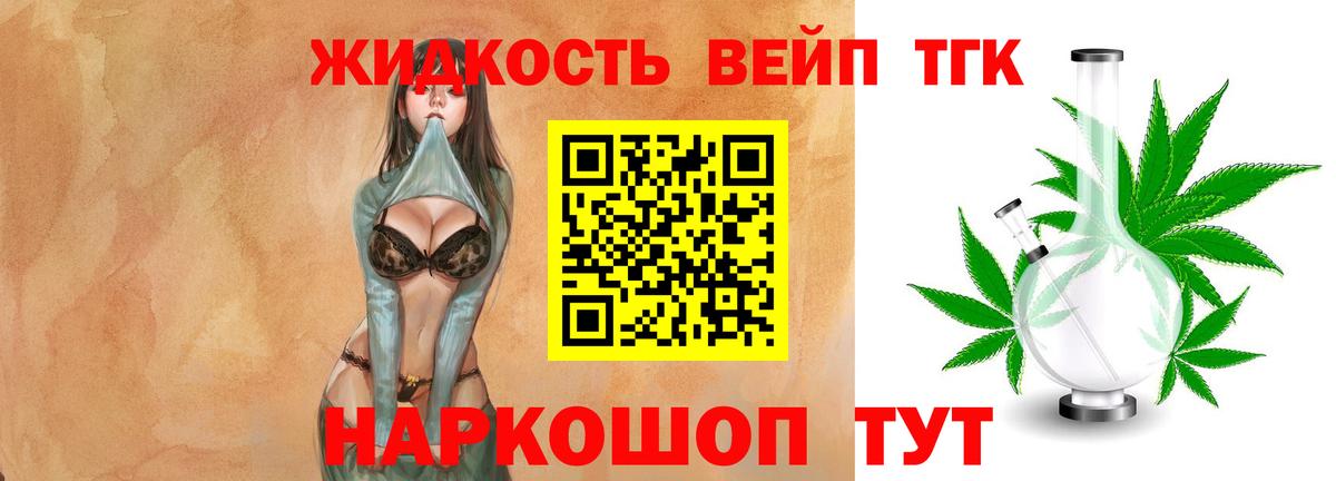 ТГК концентрат  hydra   Вход с VPN  Горячий Ключ  Дистиллят ТГК THC oil 