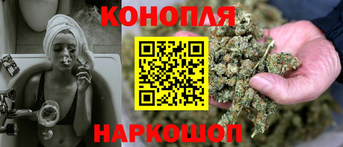 Горячий Ключ  Конопля индика  Бошки Шишки White Widow  Вход с VPN  Бошки Шишки THC 21% 
